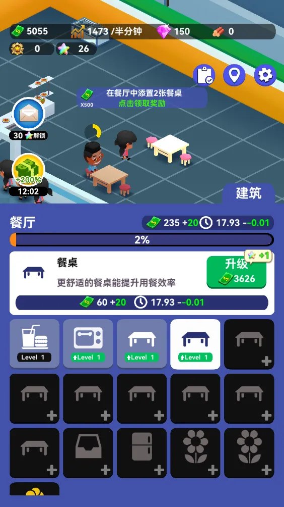 ������Ӣ��2026���ذ�װv1.0.1 ��׿��