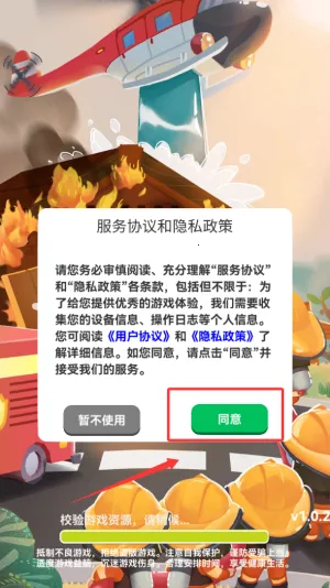 ������Ӣ��2026���ذ�װ