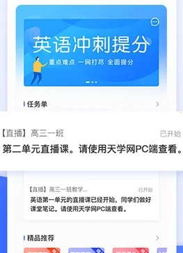 ��ѧ����ʦ2026���°汾