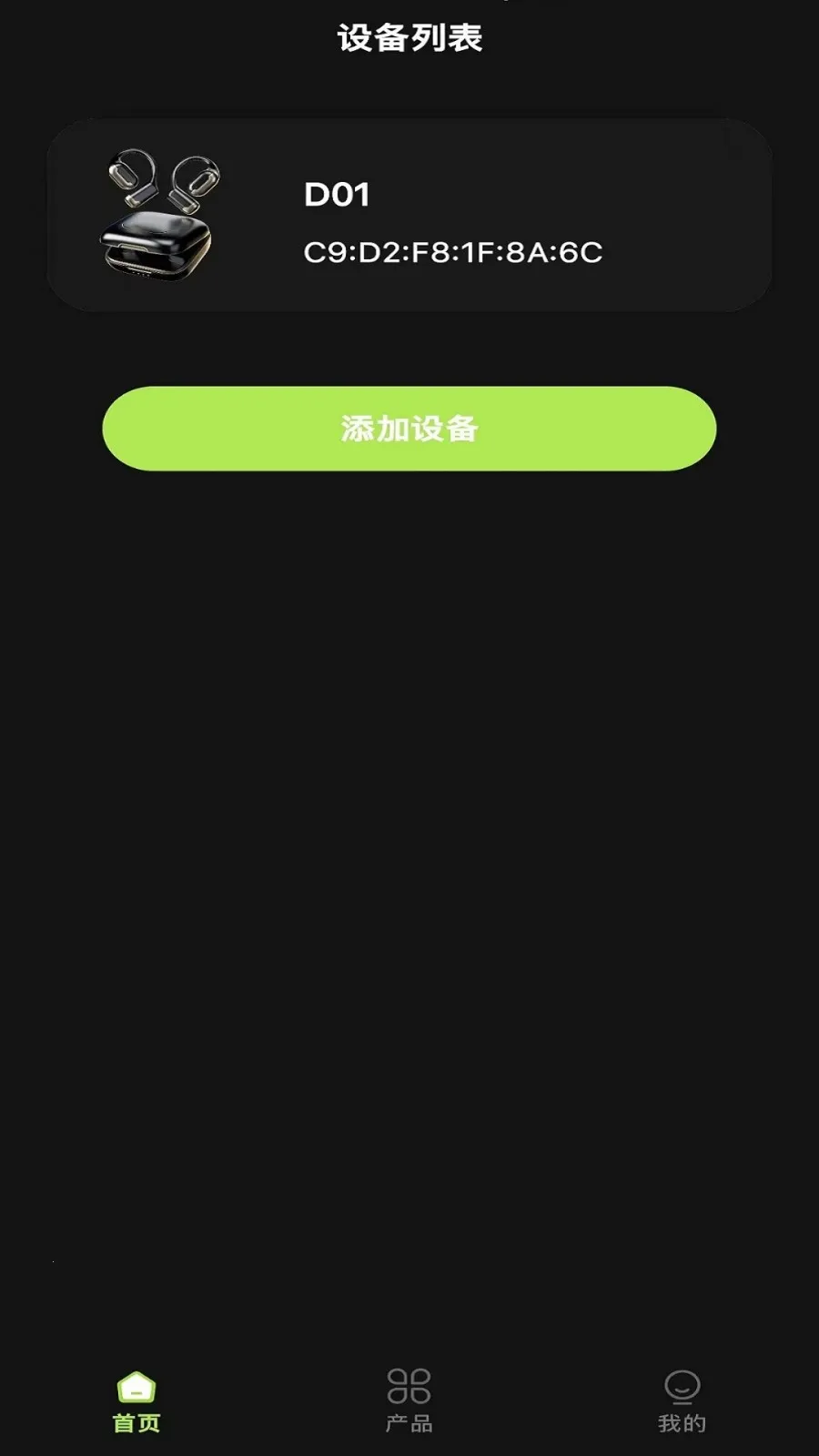 �����ǿ�2026���°汾v1.1.7 �ֻ���