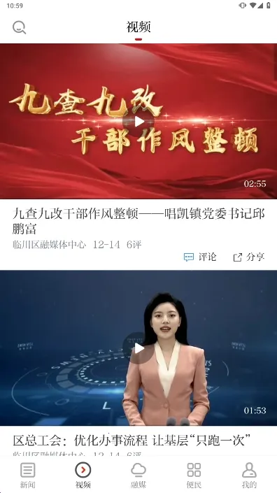 �ٴ�����2026�ٷ�����v3.3.3 �ٷ�����