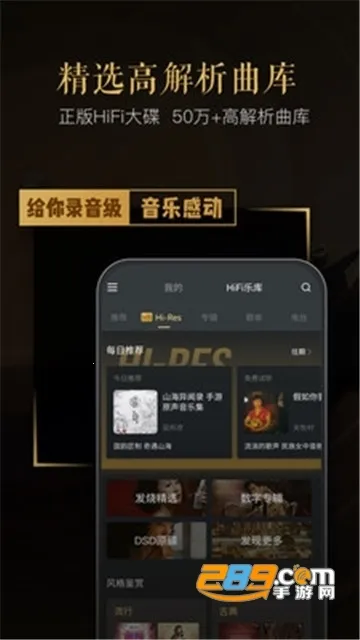 VIPER HiFi(�ֻ���������)v4.3.2 ��׿��