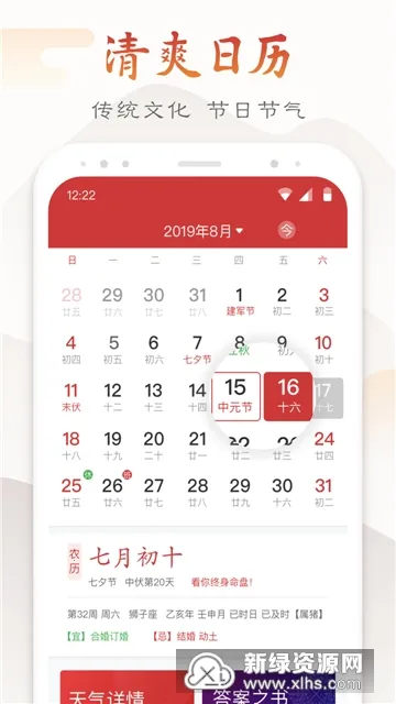 ī��������2026�ٷ�����v2.6.60 ��׿��