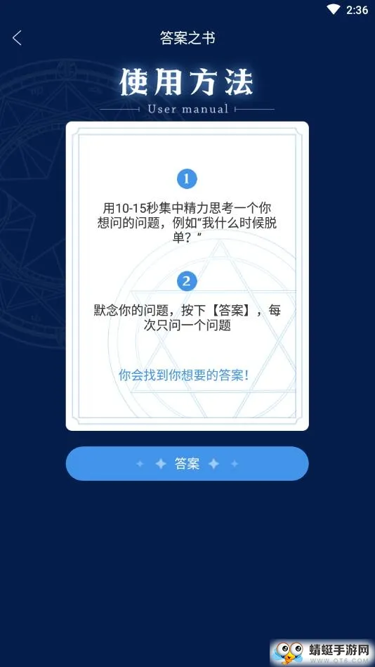 ī��������2026�ٷ�����v2.6.60 ��׿��