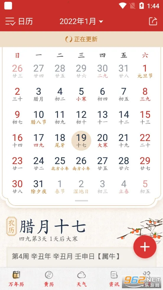 ī��������2026�ٷ�����v2.6.60 ��׿��