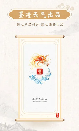 ī��������2026�ٷ�����v2.6.60 ��׿��