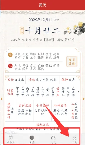 ī��������2026�ٷ�����