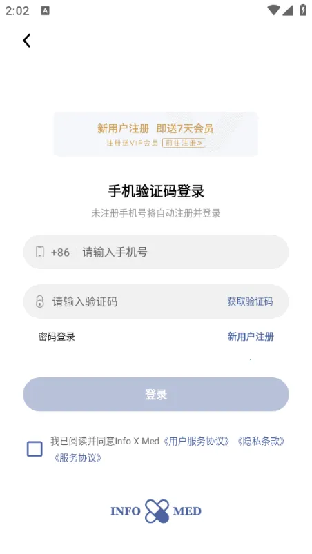 Info X Med(ҽѧ֪ʶ����)v5.3.11 ��Ѱ�