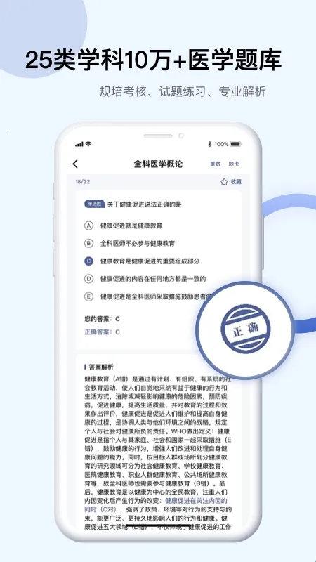 Info X Med(ҽѧ֪ʶ����)