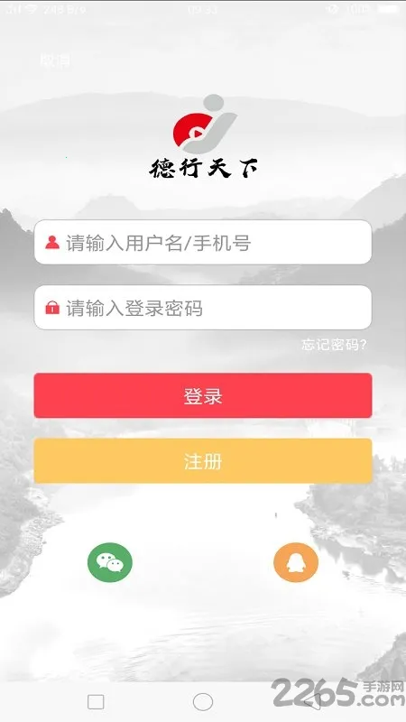 ��������(�½��ۺϷ���ƽ̨)v1.7.1 ��Ѱ�