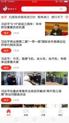 ��������(�½��ۺϷ���ƽ̨)