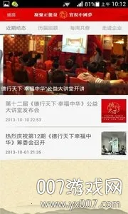 ��������(�½��ۺϷ���ƽ̨)v1.7.1 ��Ѱ�