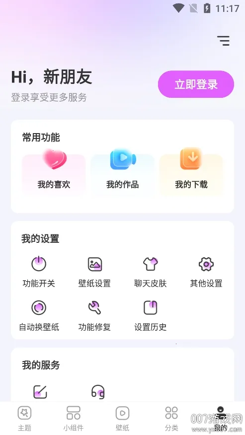 ��������2026�ٷ����°汾v1.0.00.047 �ٷ�����