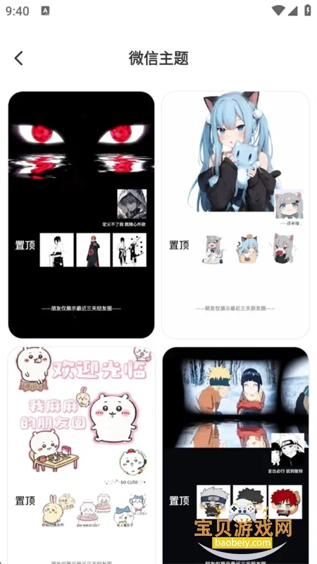 ��������2026�ٷ����°汾v1.0.00.047 �ٷ�����