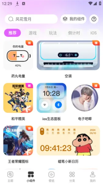 ��������2026�ٷ����°汾