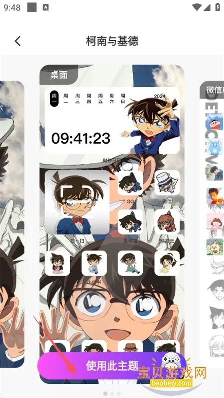 ��������2026�ٷ����°汾