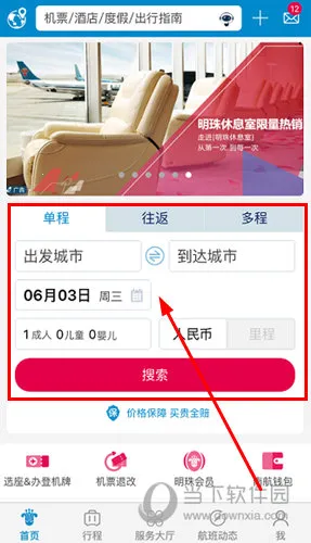 �Ϸ����հ�׿���ֻ���