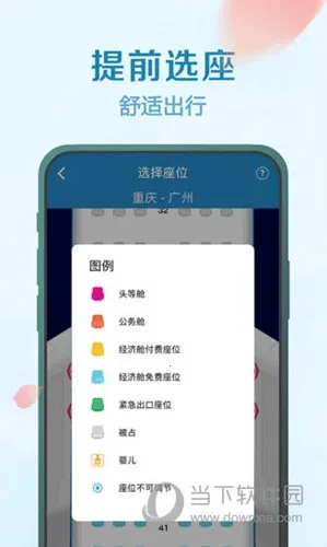 �Ϸ����հ�׿���ֻ���