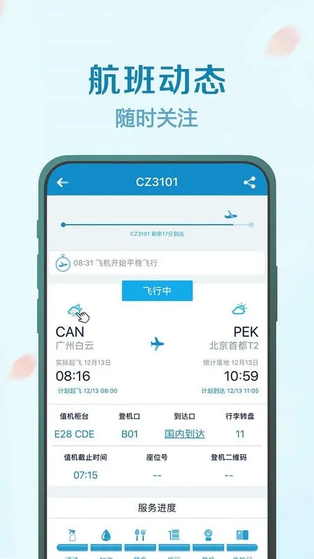 �Ϸ����հ�׿���ֻ���v5.0.5 ��Ѱ�