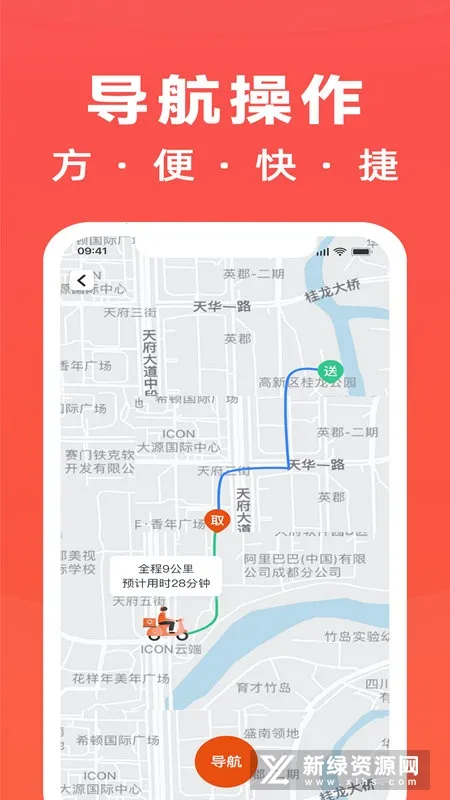 ���ֵ������ֻ���v6.2.8 �ٷ�����