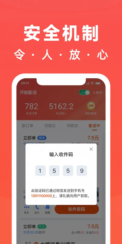 ���ֵ������ֻ���v6.2.8 �ٷ�����