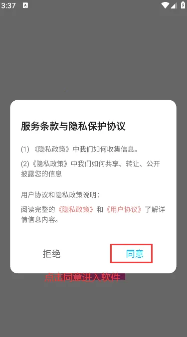 ���ӱ�ֽ(�ֻ���ֽƽ̨)v1.4 �ֻ���