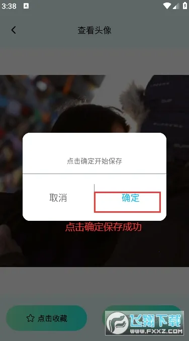 ���ӱ�ֽ(�ֻ���ֽƽ̨)v1.4 �ֻ���