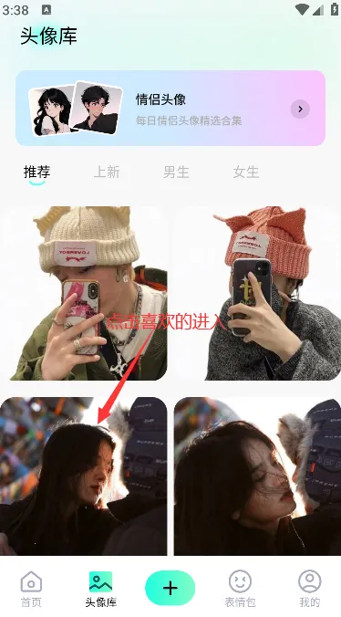 桃子壁纸(手机壁纸平台) 桃子壁纸(手机壁纸平台)