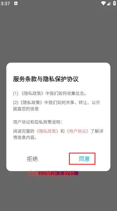 ���ӱ�ֽ(�ֻ���ֽƽ̨)v1.4 �ֻ���