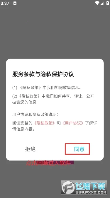 ���ӱ�ֽ(�ֻ���ֽƽ̨)v1.4 �ֻ���