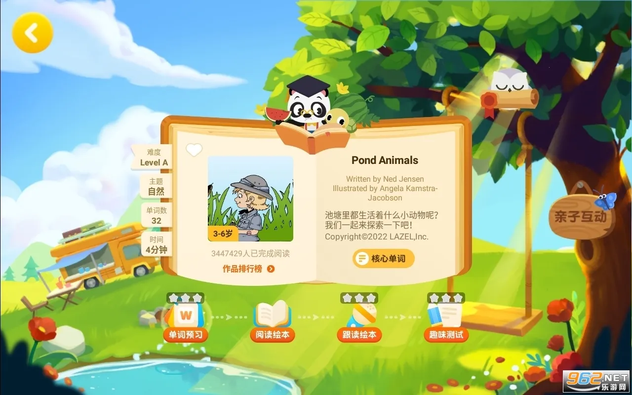 ABC Reading(��ͯӢ��ѧϰ����)v7.5.20 �ֻ���