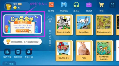 ABC Reading(��ͯӢ��ѧϰ����)