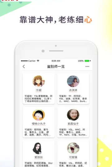 ����v2.1.30 �ֻ���