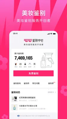 ����v2.1.30 �ֻ���