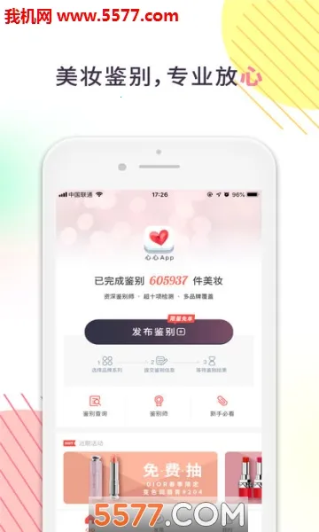 ����v2.1.30 �ֻ���