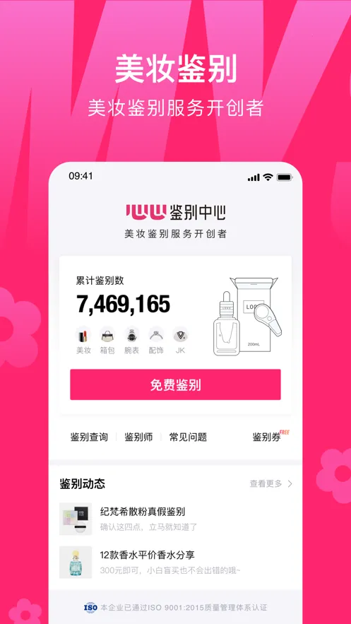 ����v2.1.30 �ֻ���