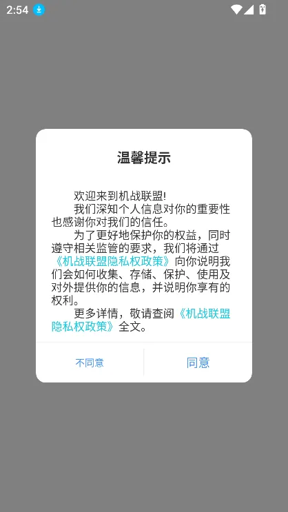 ��ս����2026���°汾v1.0.10 ��Ѱ�