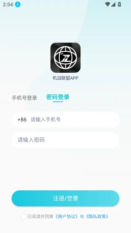 ��ս����2026���°汾v1.0.10 ��Ѱ�