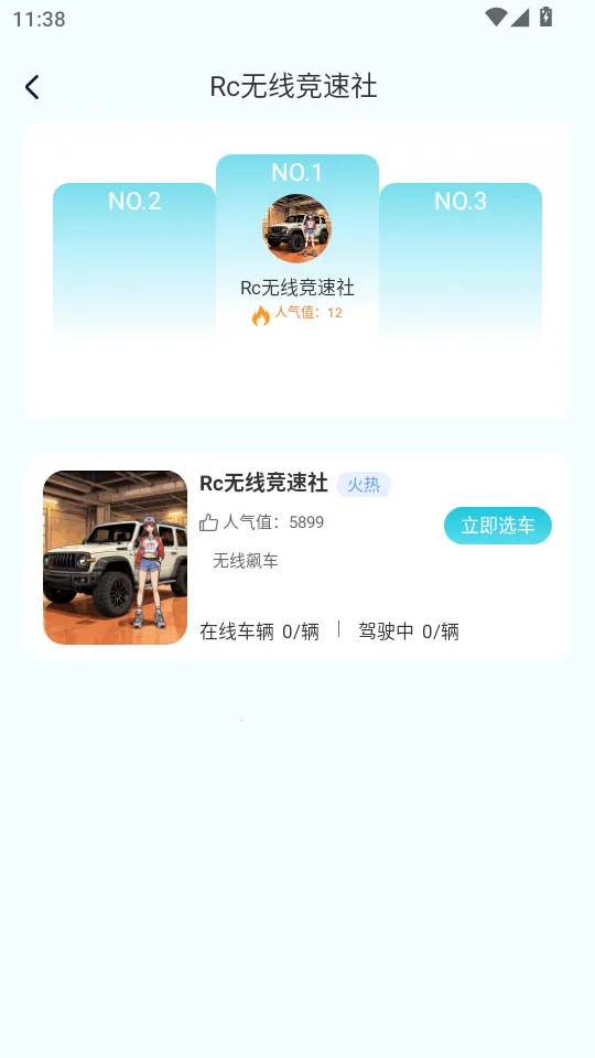 ��ս����2026���°汾v1.0.10 ��Ѱ�