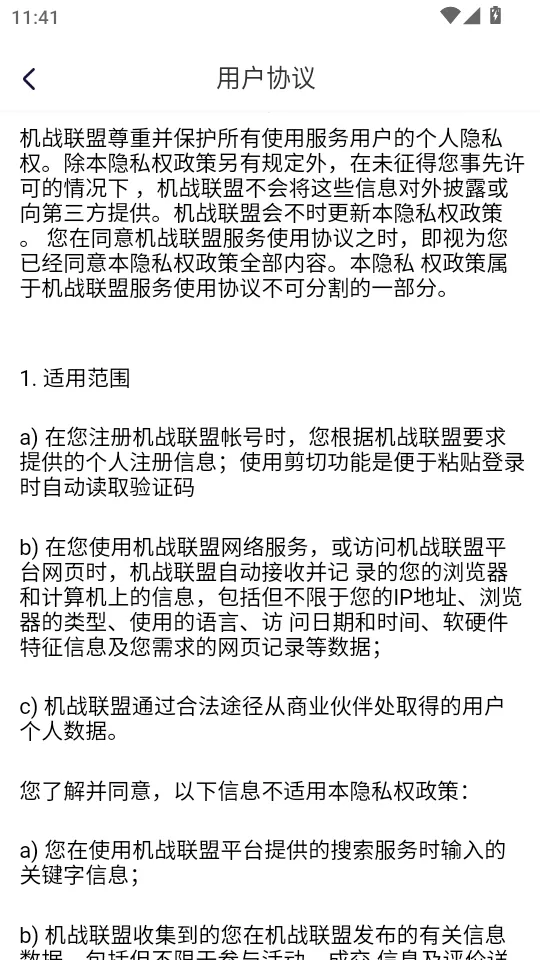 ��ս����2026���°汾