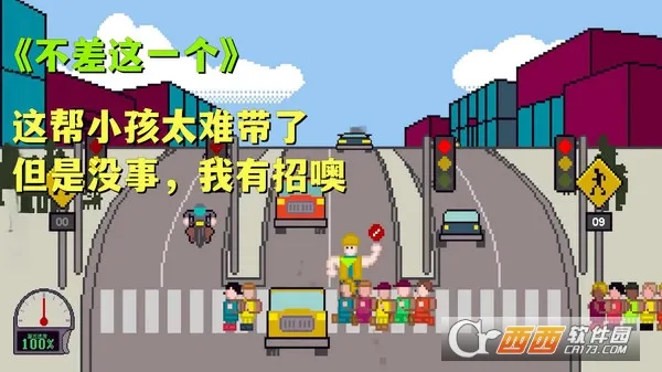 ����·ģ����v1.0 �ֻ���