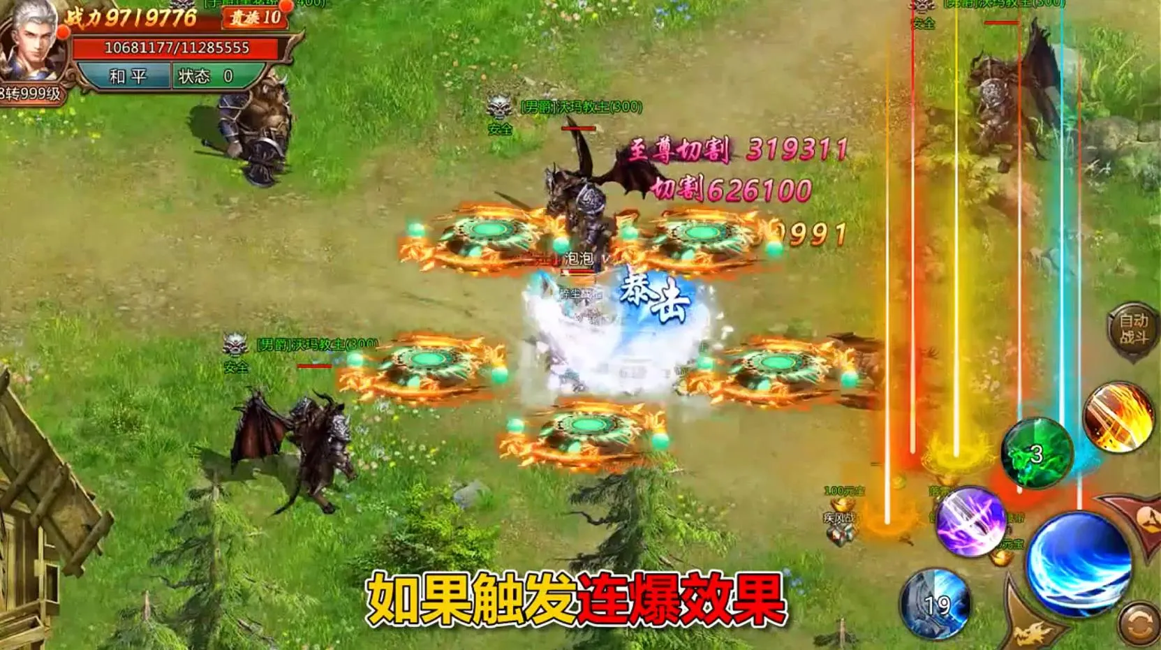 ʥ����ְҵv1.0 ��Ѱ�