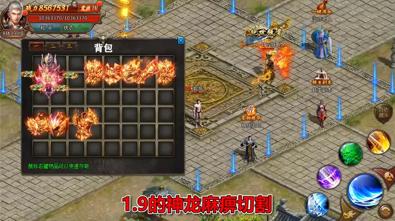 ʥ����ְҵv1.0 ��Ѱ�