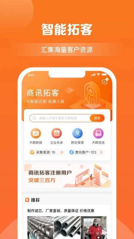 ��Ѷ�ؿ�v4.3.0 ��׿��