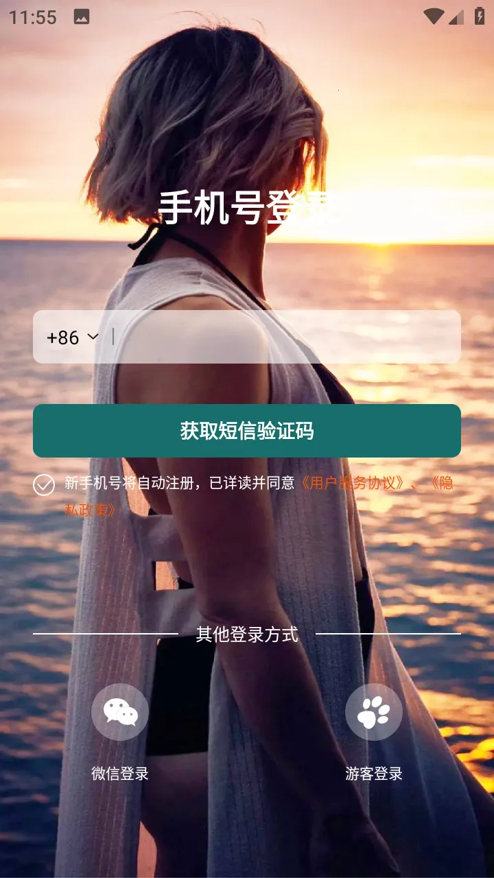 HEY����v1.1.4 ��Ѱ�