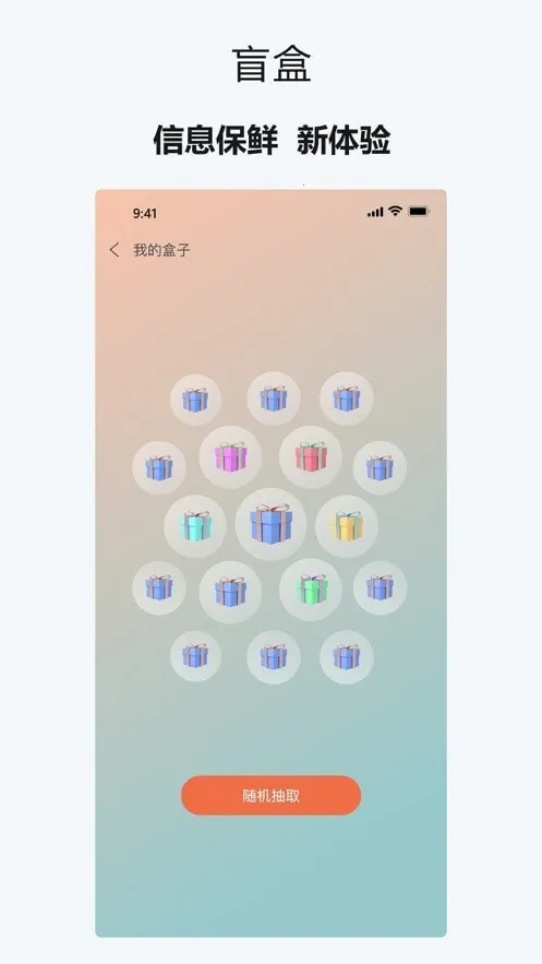 HEY����v1.1.4 ��Ѱ�