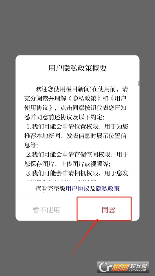 ��Ŀ����v9.9.0 ��Ѱ�