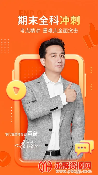 �����ſ�v3.34.1 �ٷ�����