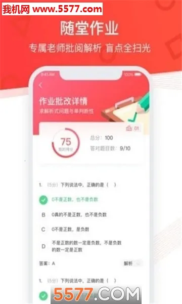 �����ſ�v3.34.1 �ٷ�����