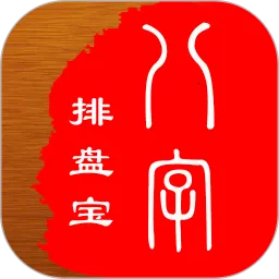 �������������̱�v2025.12.3 �ֻ���